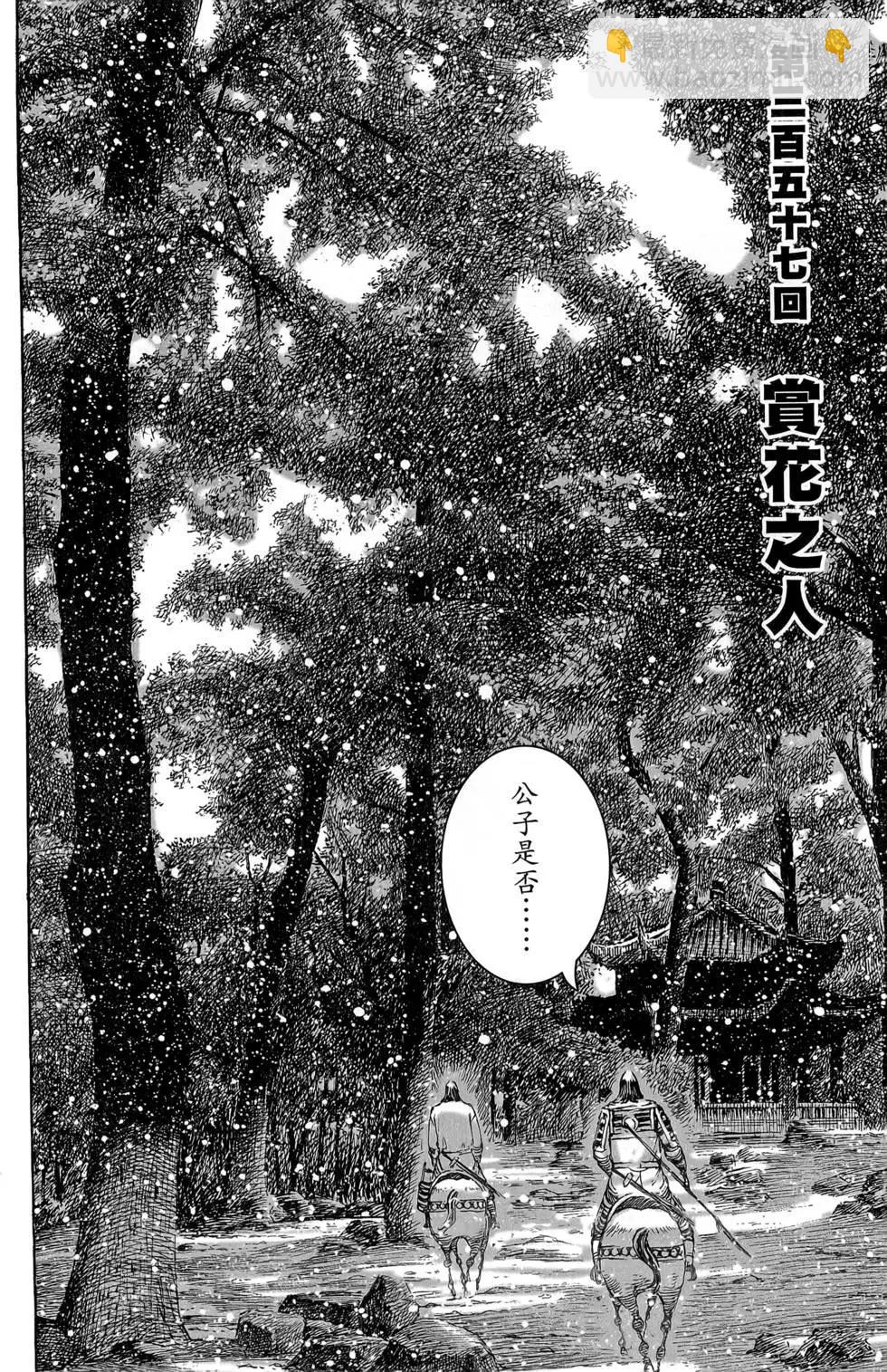 第45卷(1/4)-第43话