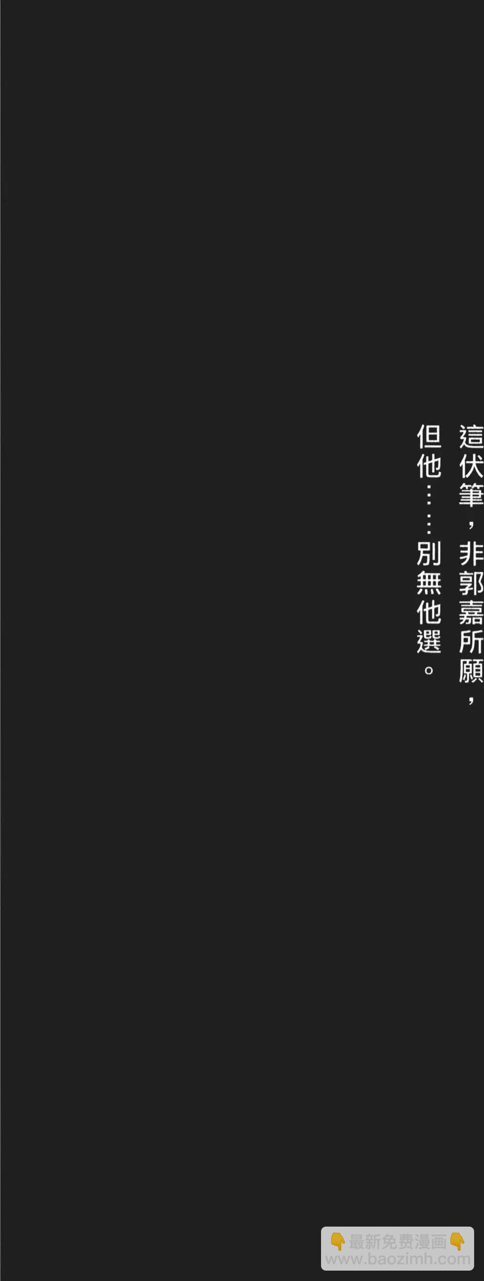 第54卷(1/5)-第45话