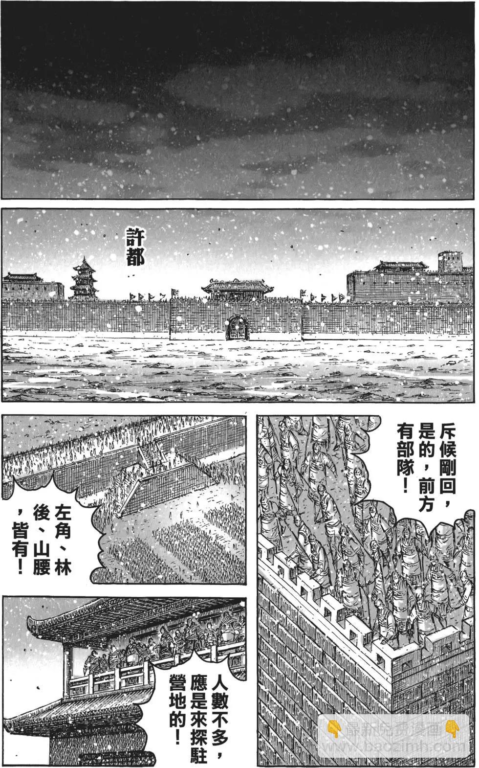 第54卷(1/5)-第45话