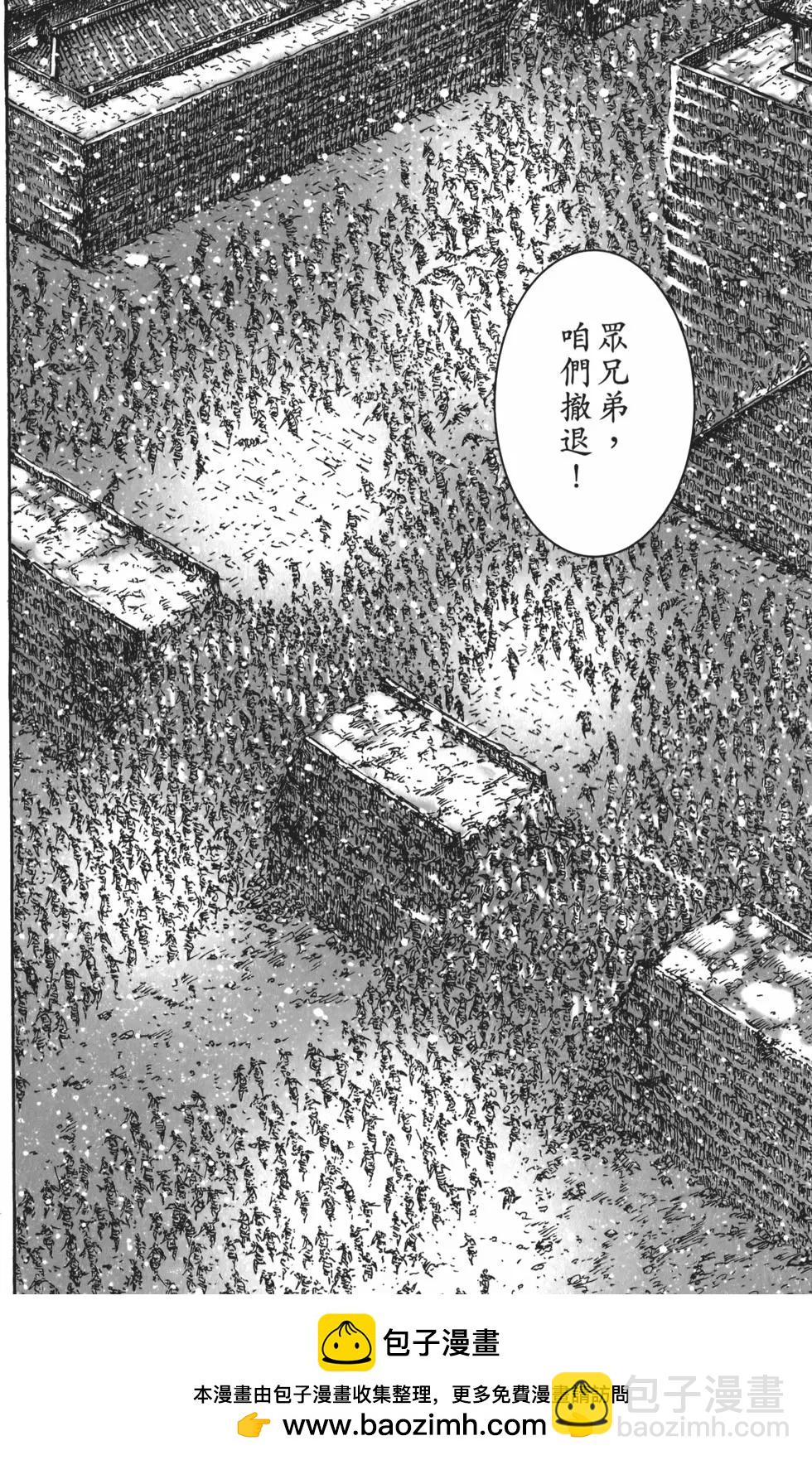 第54卷(1/5)-第45话