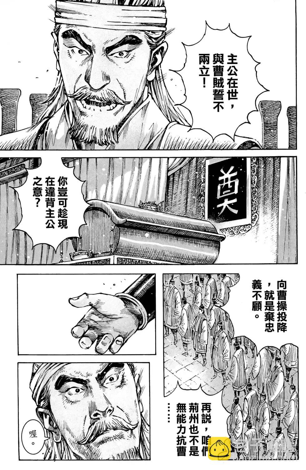 第48卷(1/4)-第47话