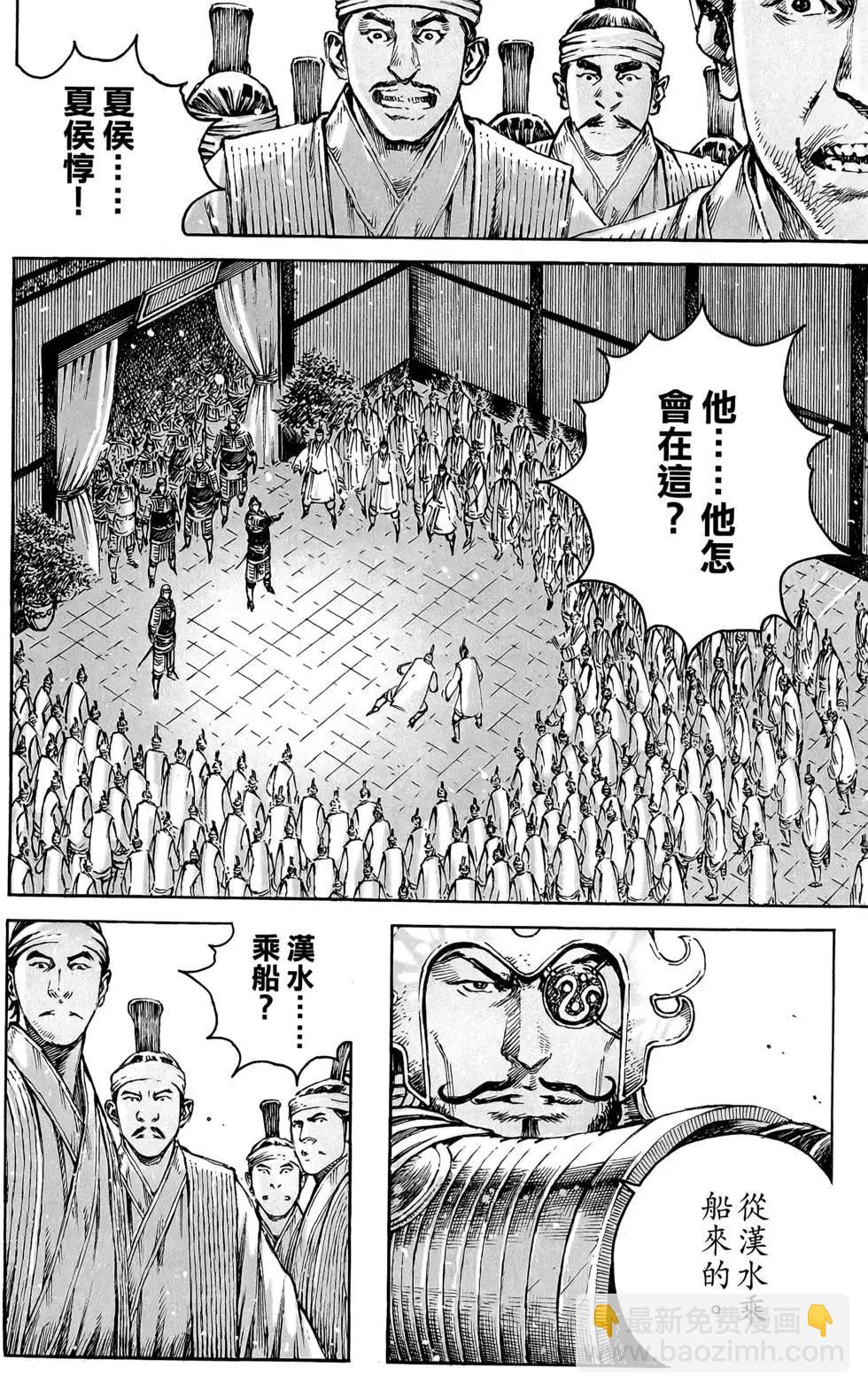 第48卷(1/4)-第47话