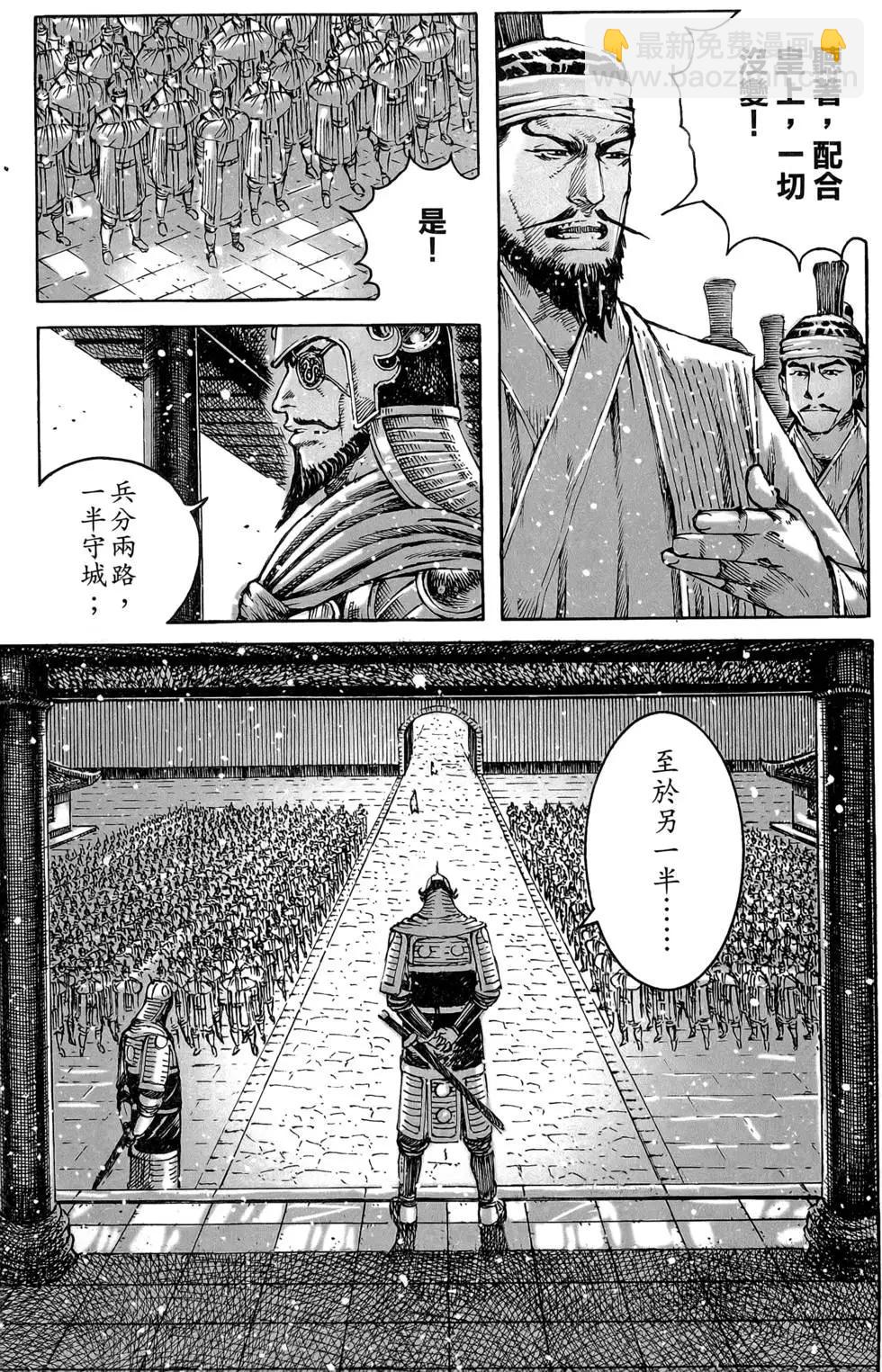 第48卷(1/4)-第47话
