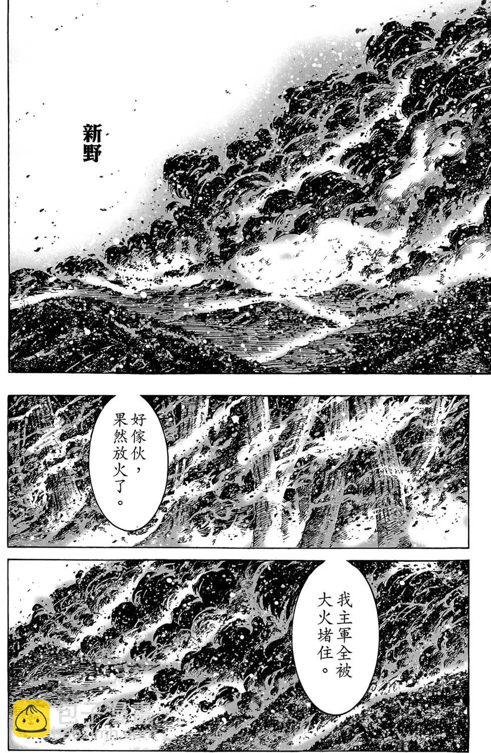 第48卷(1/4)-第47话