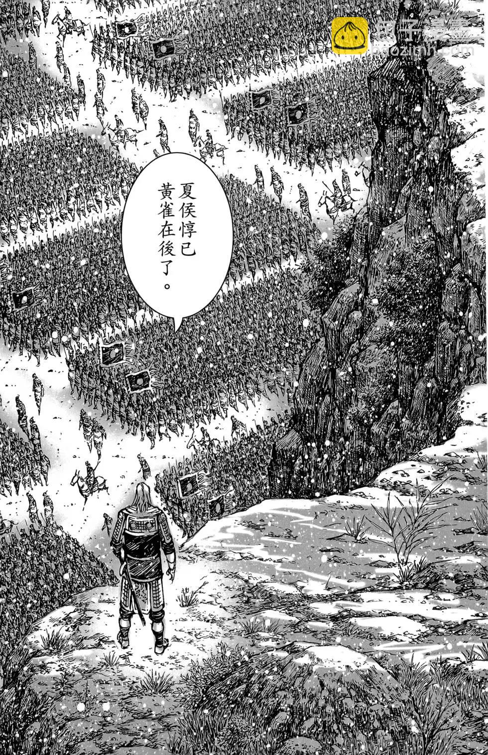 第48卷(1/4)-第47话