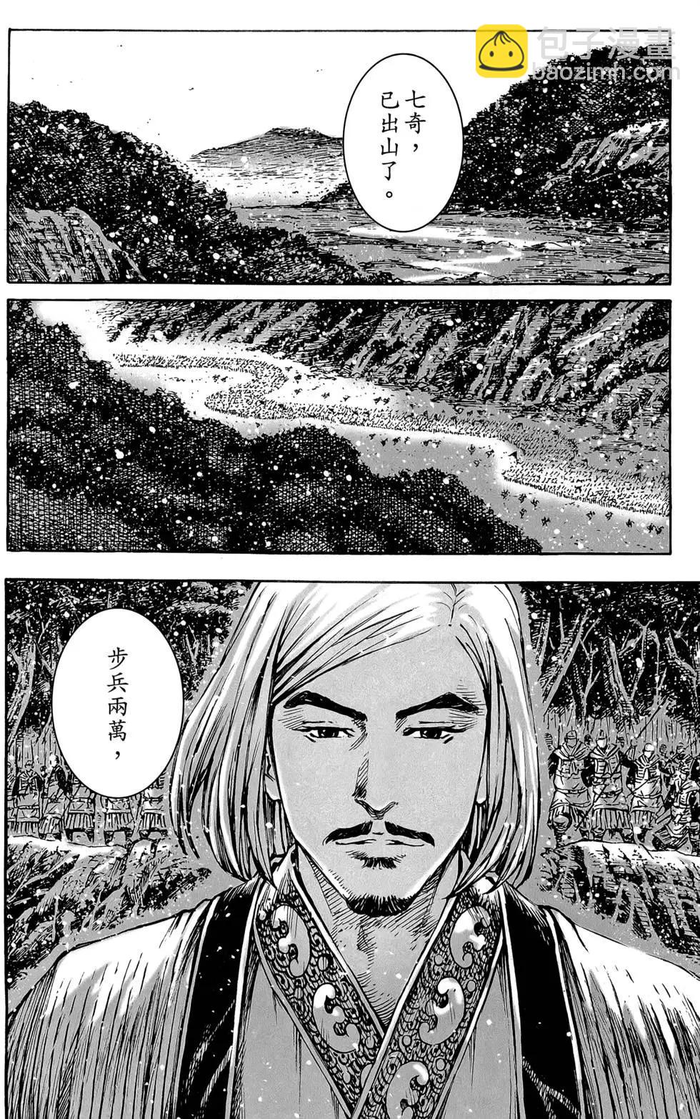 第48卷(1/4)-第47话