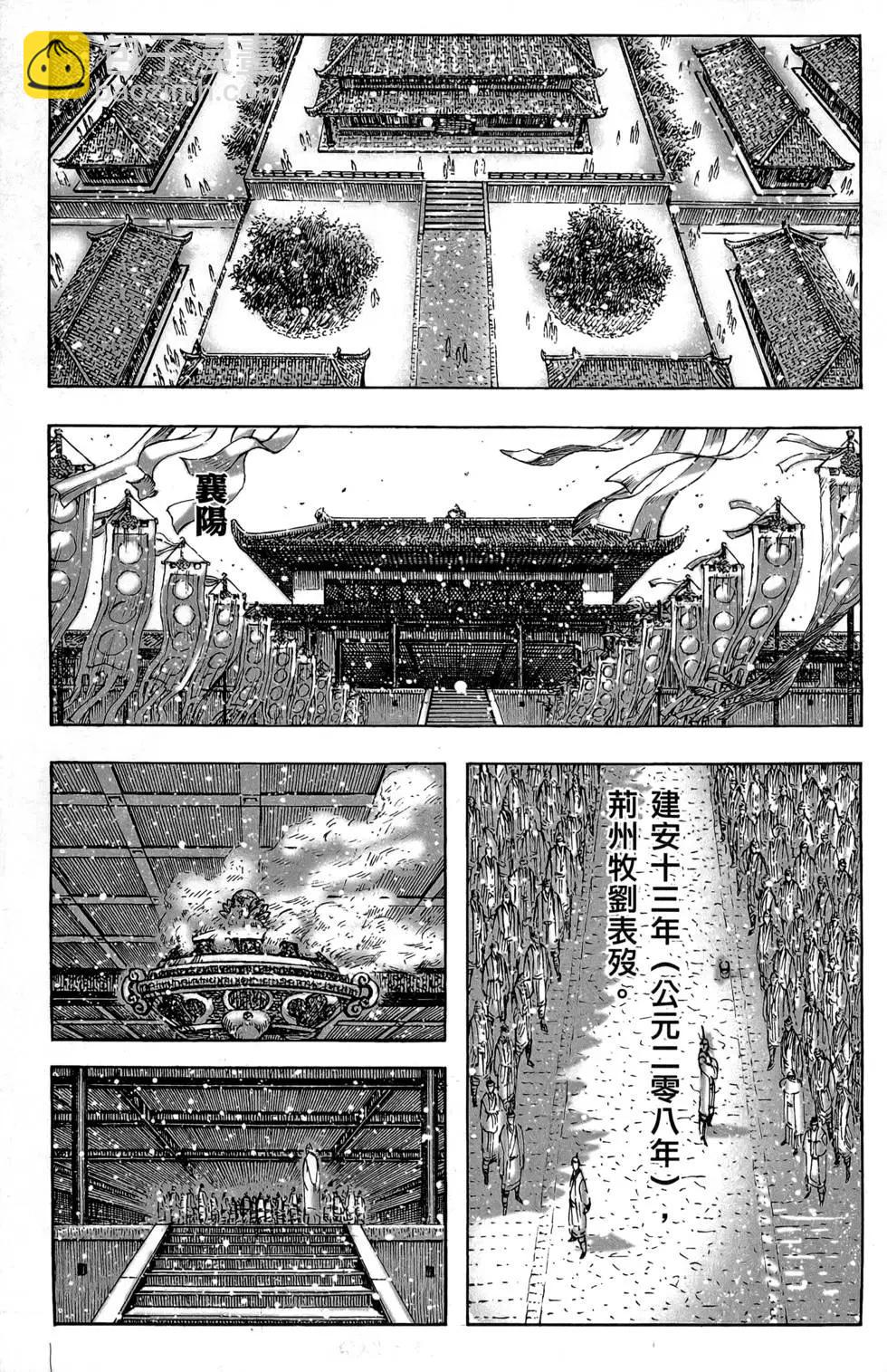 第48卷(1/4)-第47话