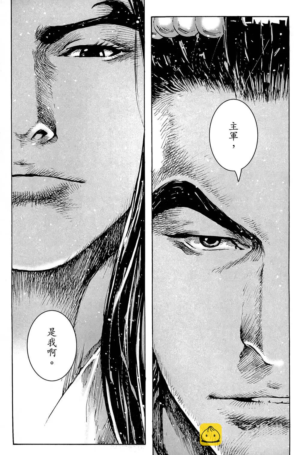 第48卷(1/4)-第47话