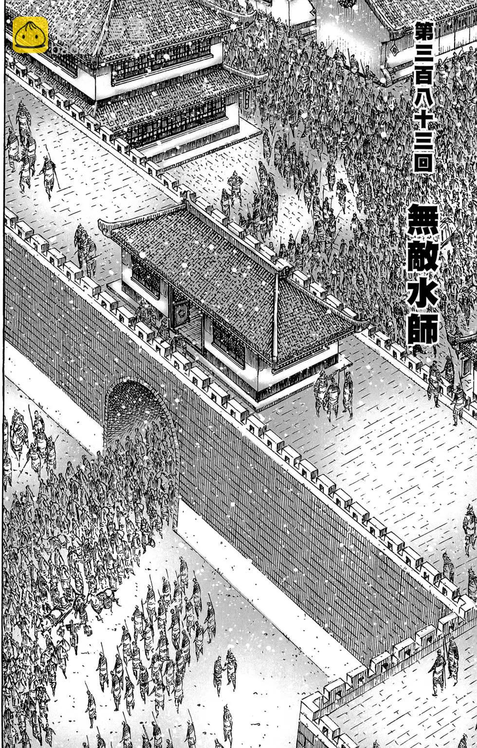 第48卷(1/4)-第47话