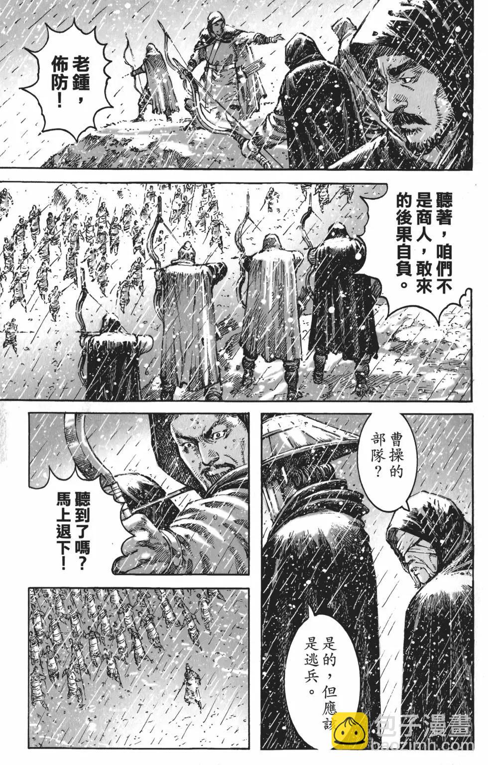 第55卷(1/5)-第49话