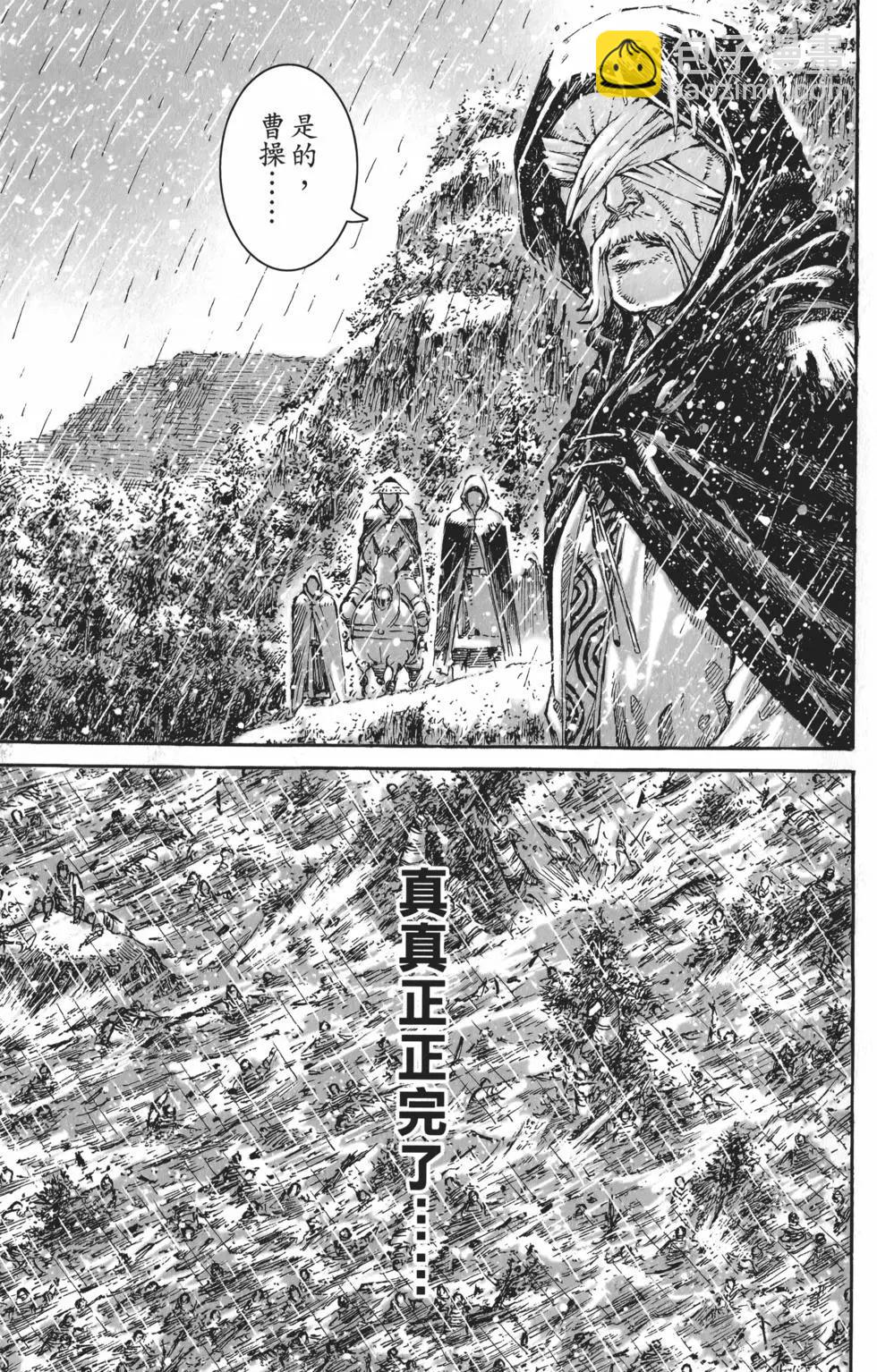 第55卷(1/5)-第49话