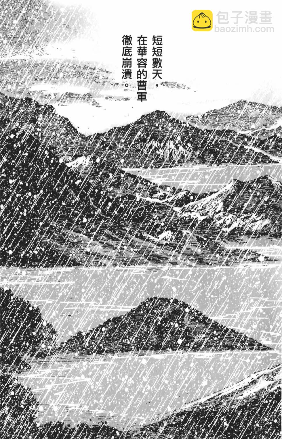 第55卷(1/5)-第49话