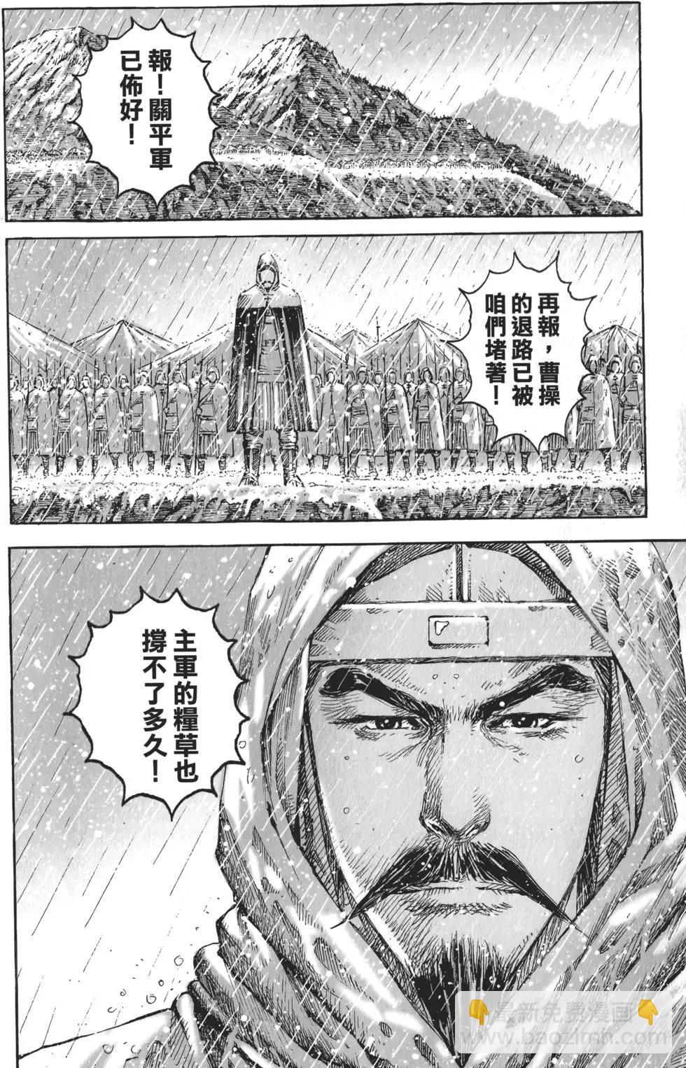 第55卷(1/5)-第49话