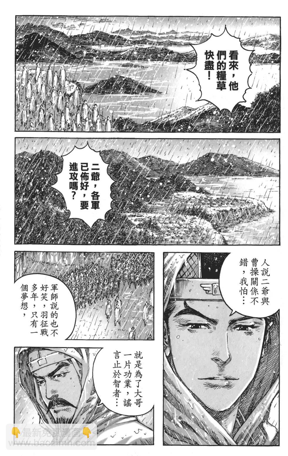 第55卷(1/5)-第49话