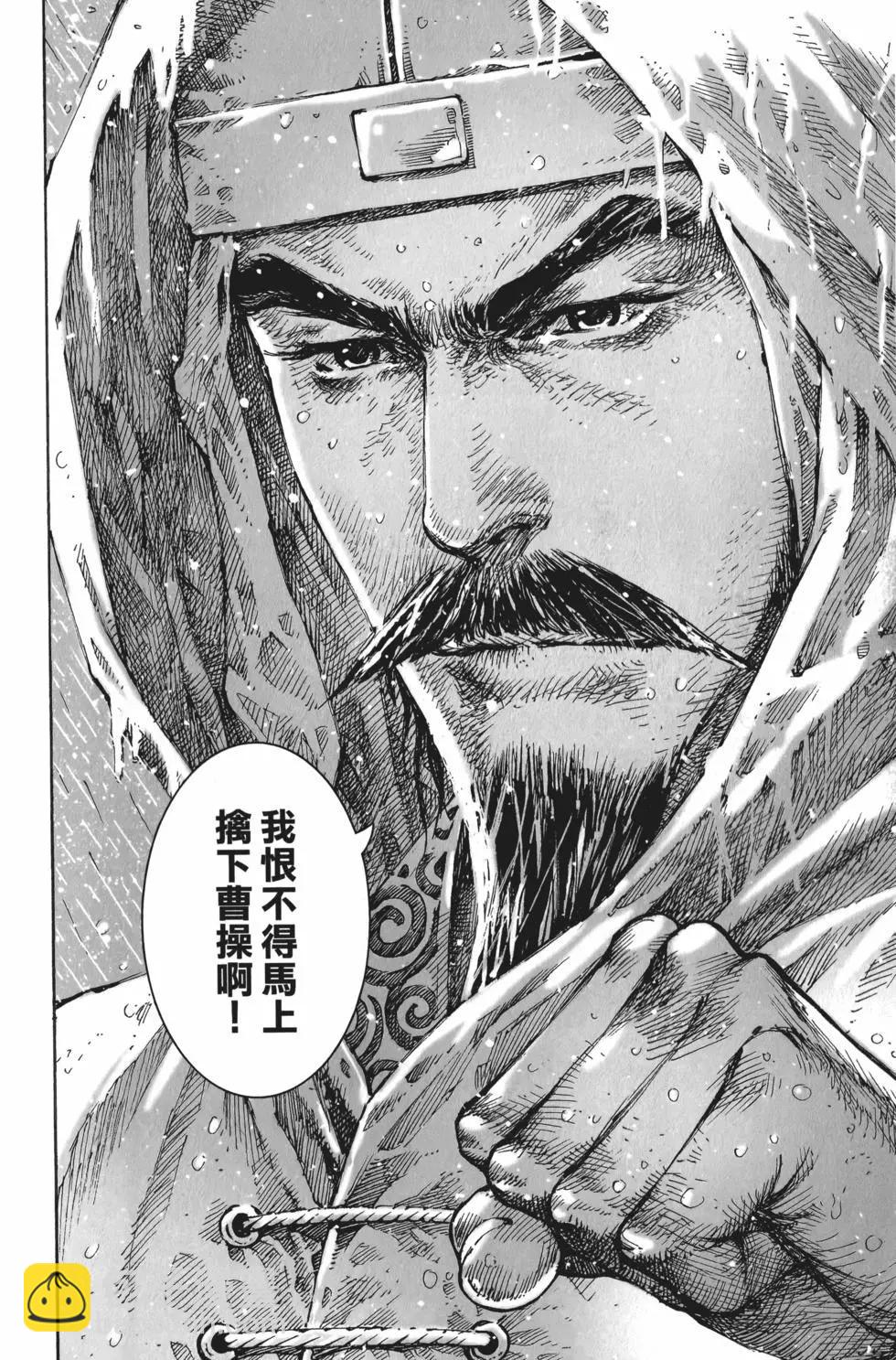 第55卷(1/5)-第49话