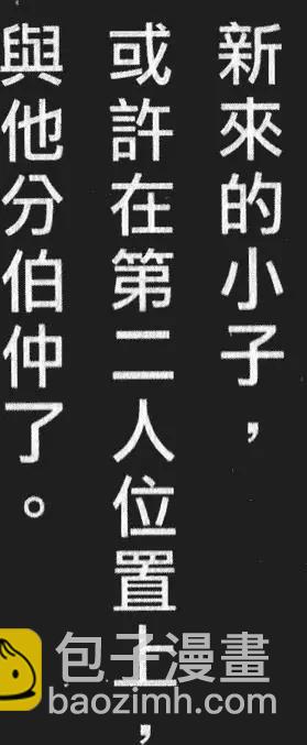 第55卷(1/5)-第49话