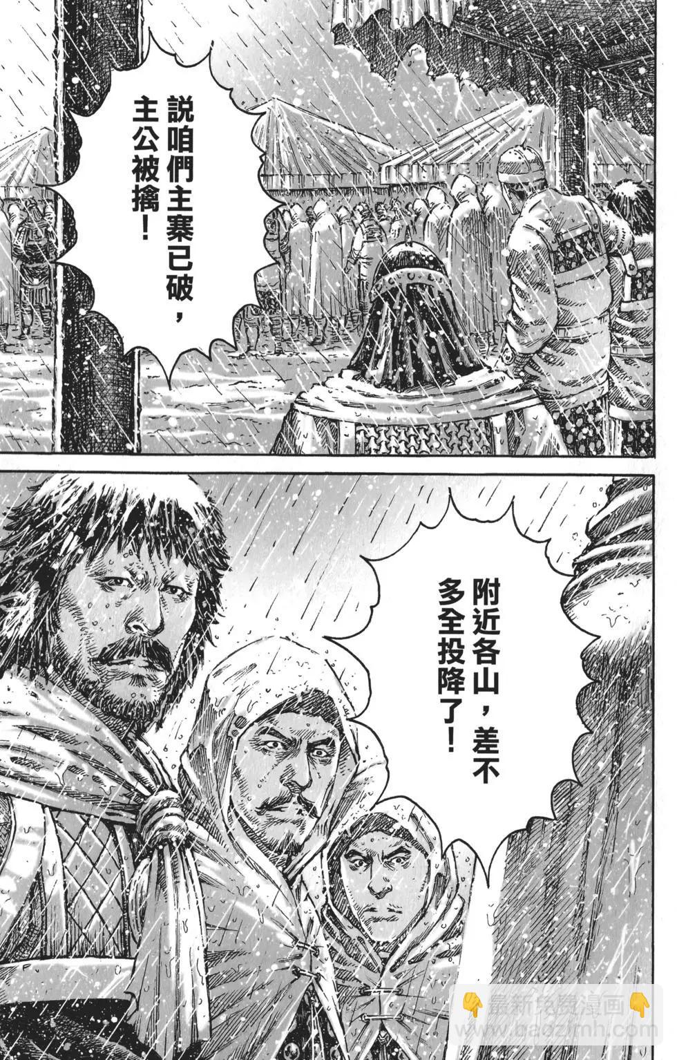 第55卷(1/5)-第49话