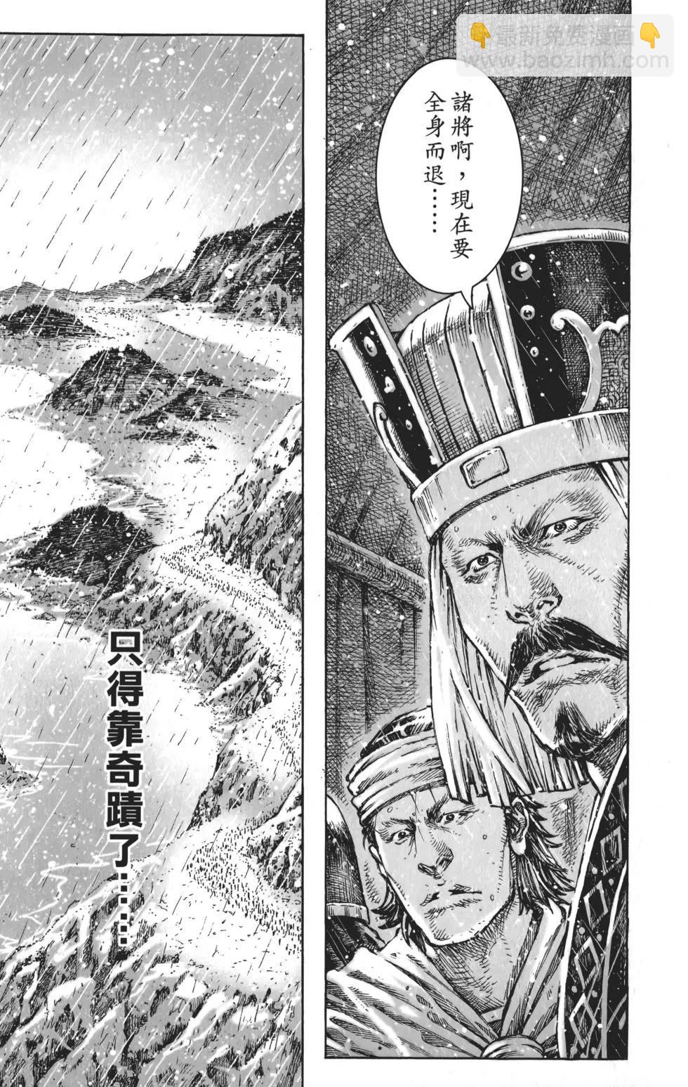 第55卷(1/5)-第49话