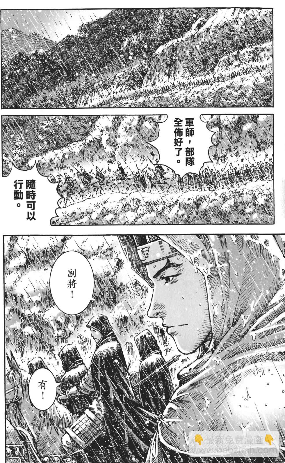 第55卷(1/5)-第49话