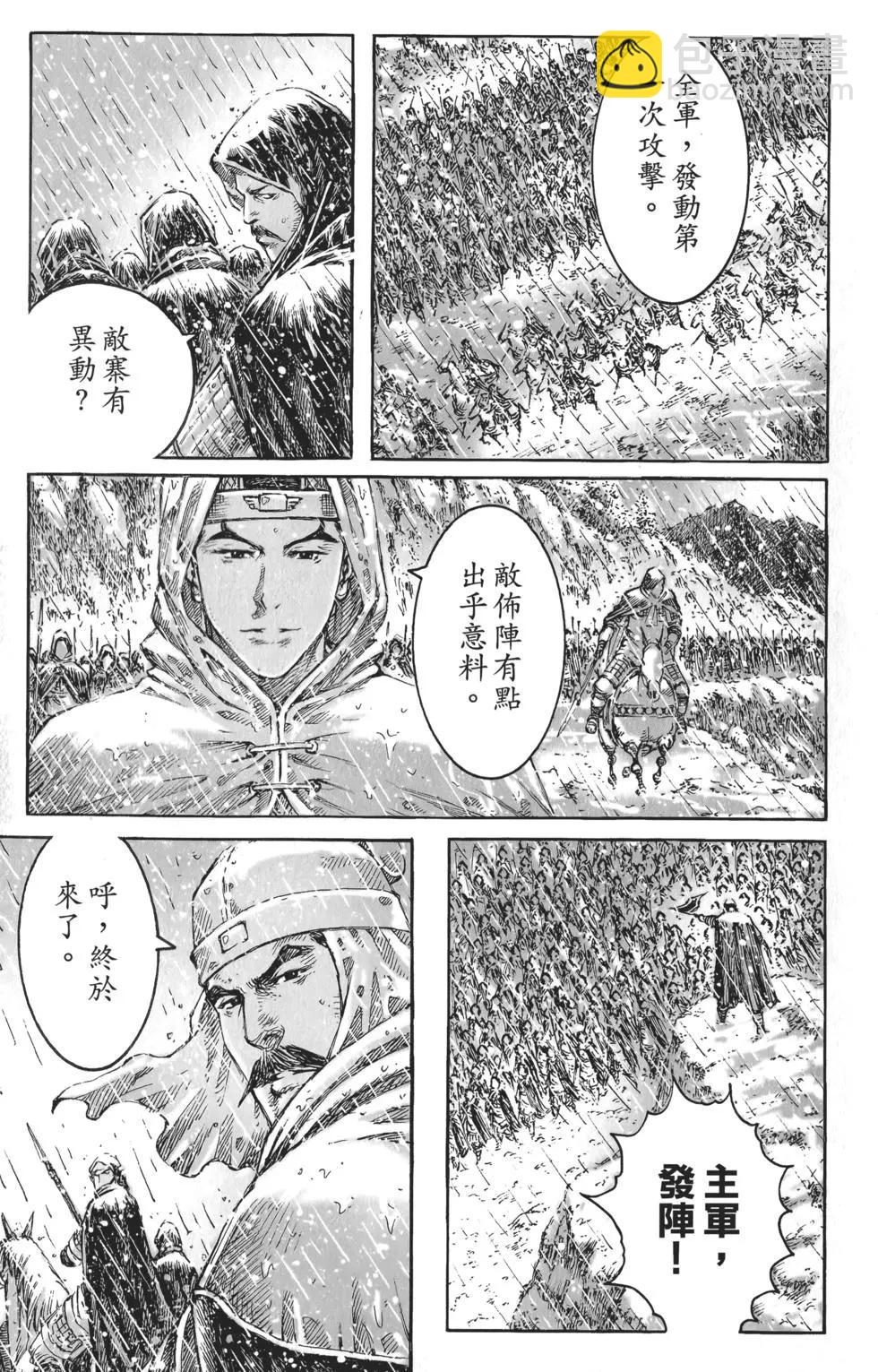 第55卷(1/5)-第49话
