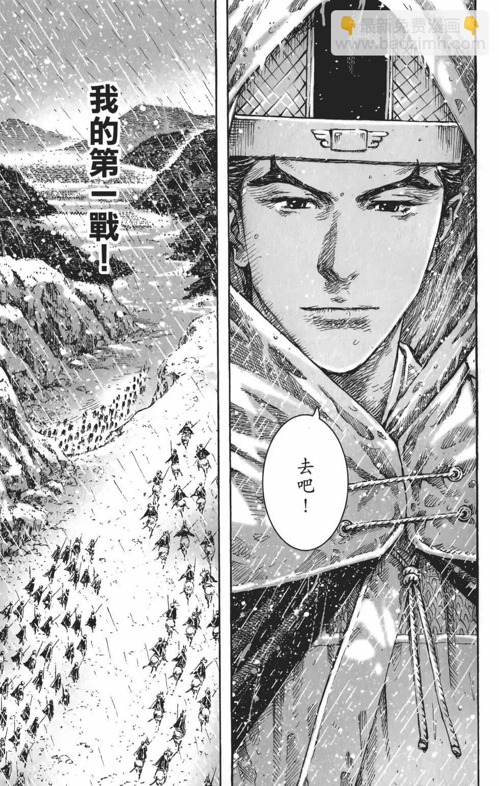 第55卷(1/5)-第49话