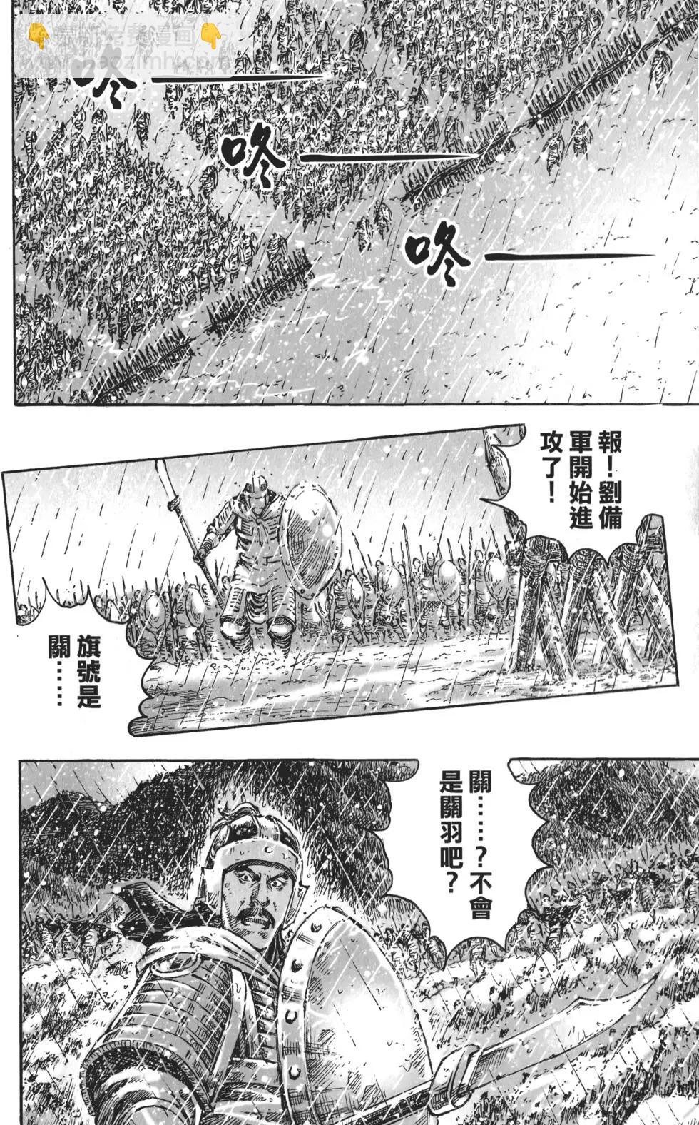 第55卷(1/5)-第49话