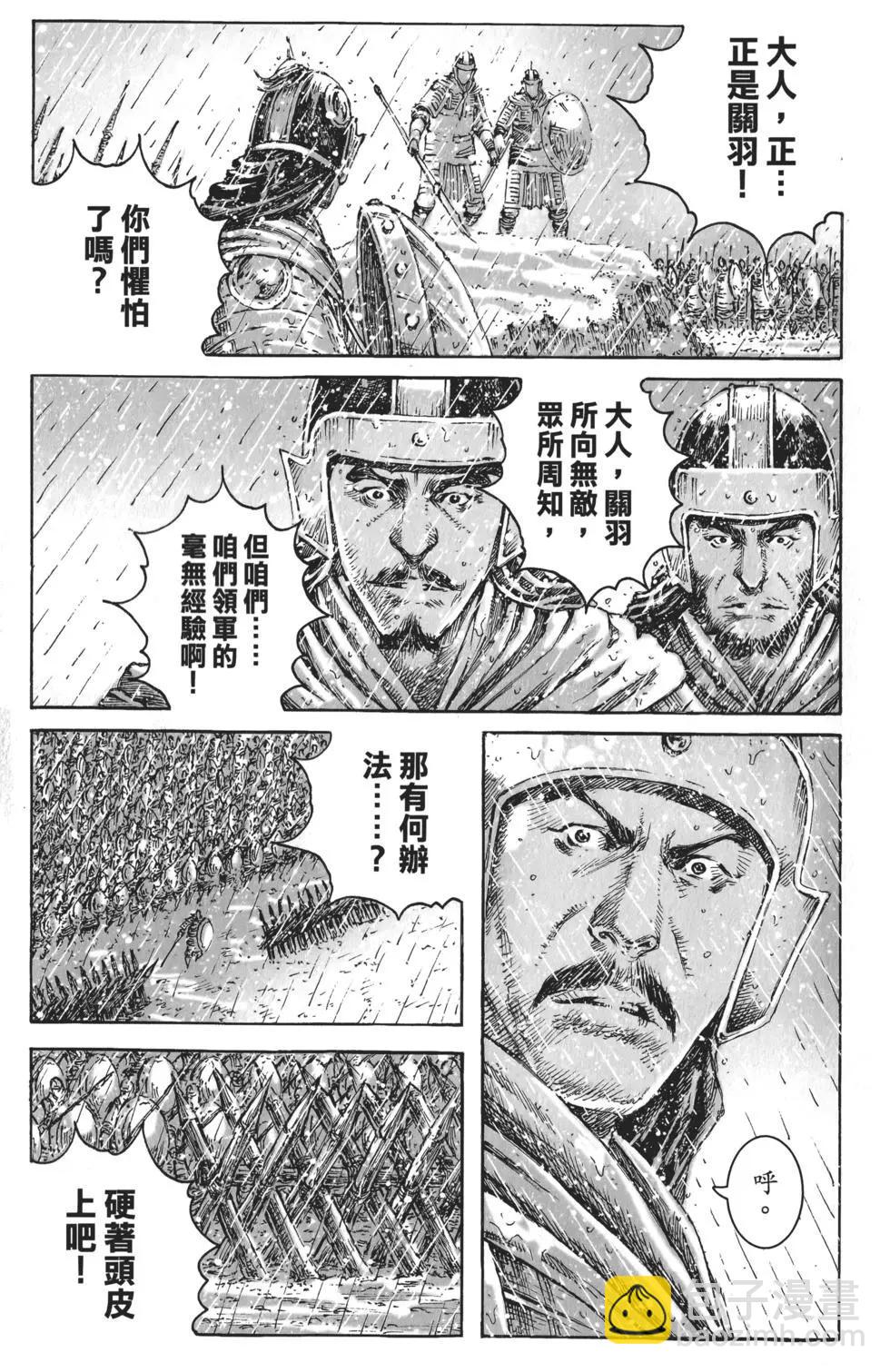 第55卷(1/5)-第49话
