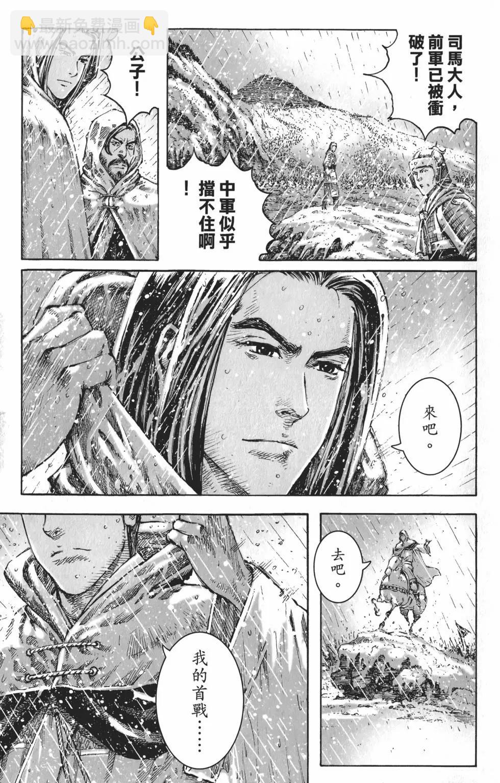 第55卷(1/5)-第49话