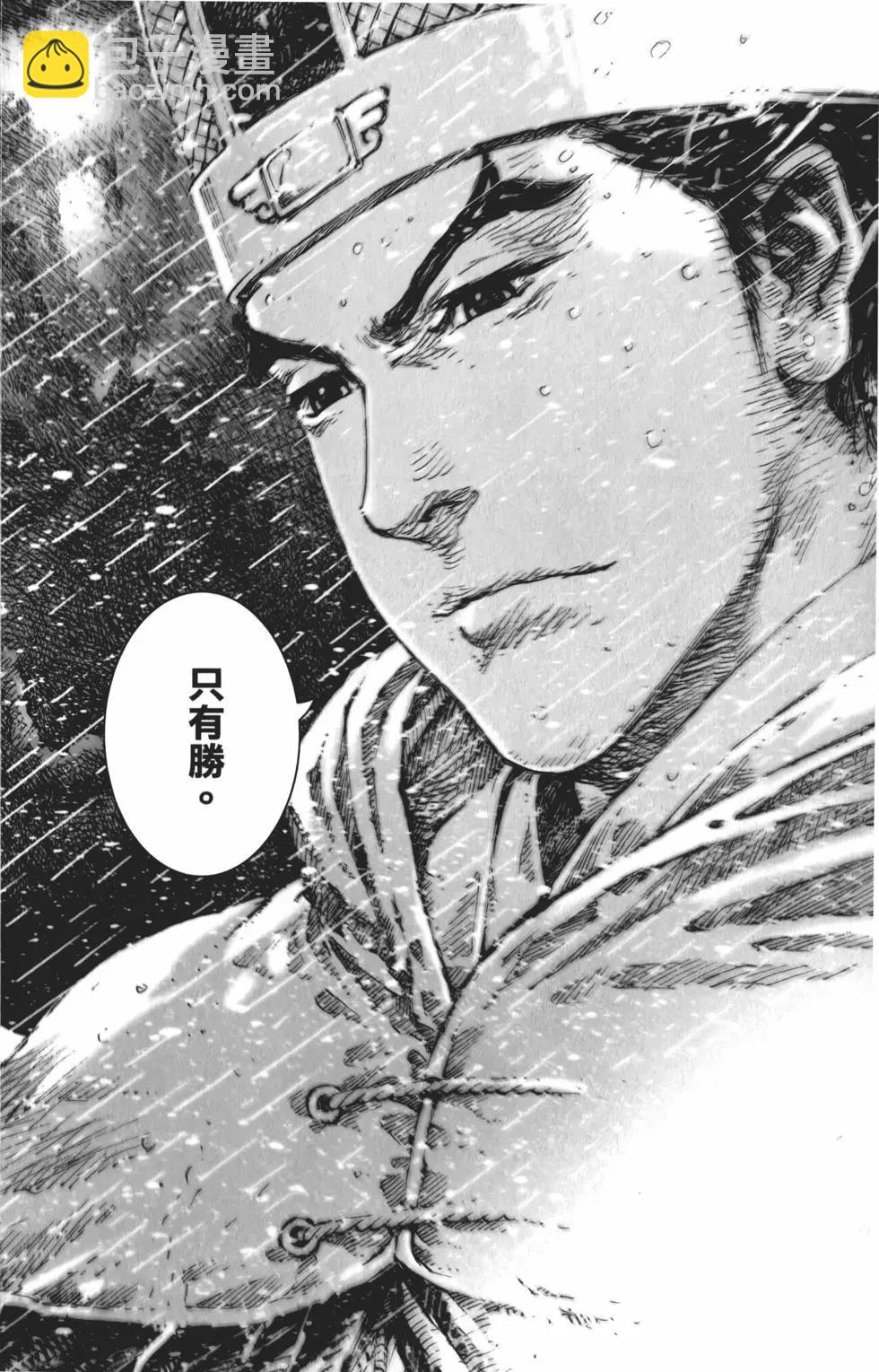 第55卷(1/5)-第49话