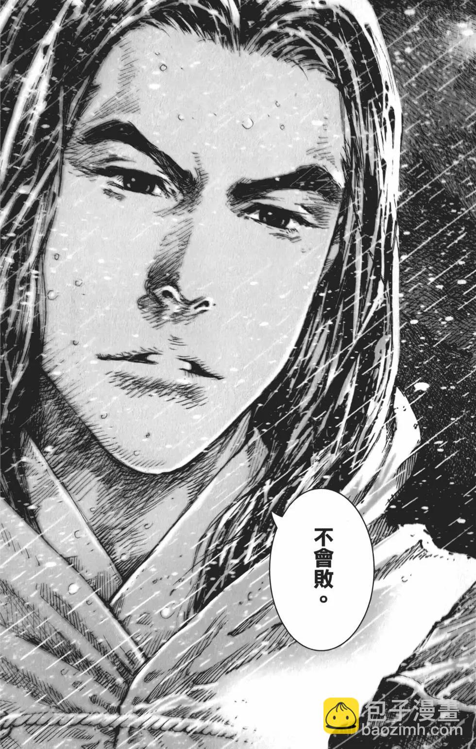 第55卷(1/5)-第49话