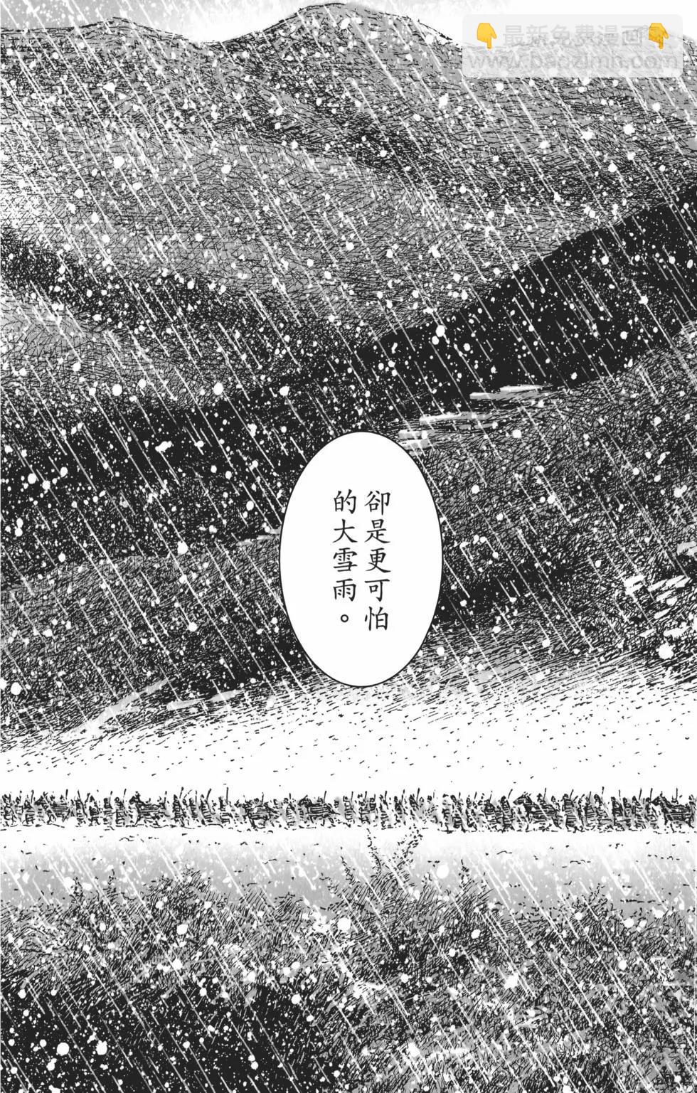 第55卷(1/5)-第49话