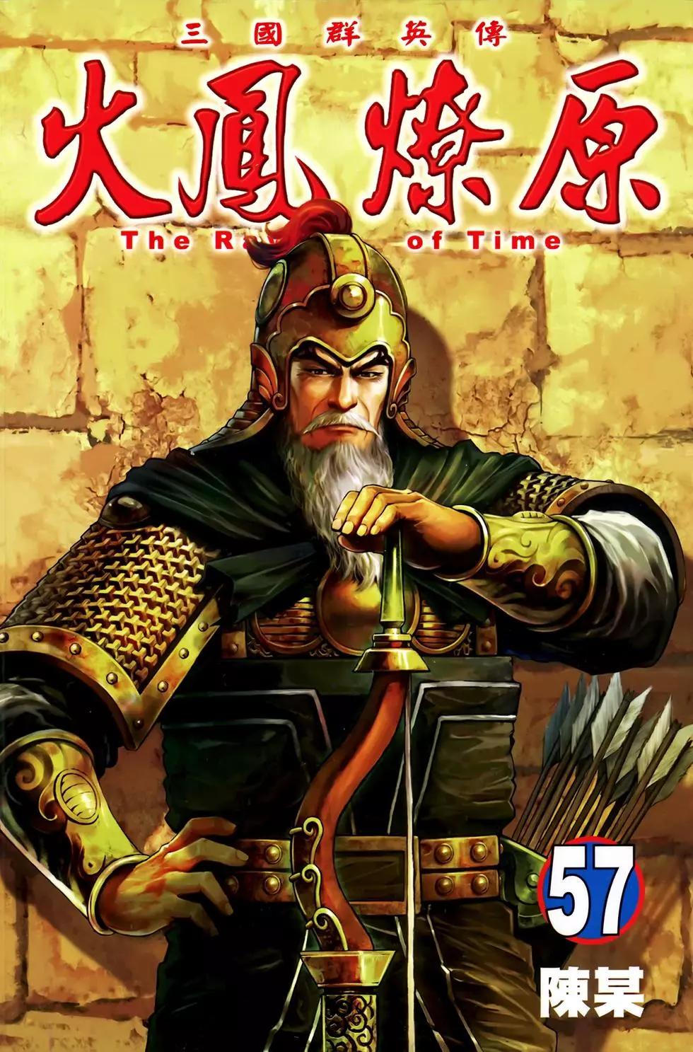 第57卷(1/4)-第51话