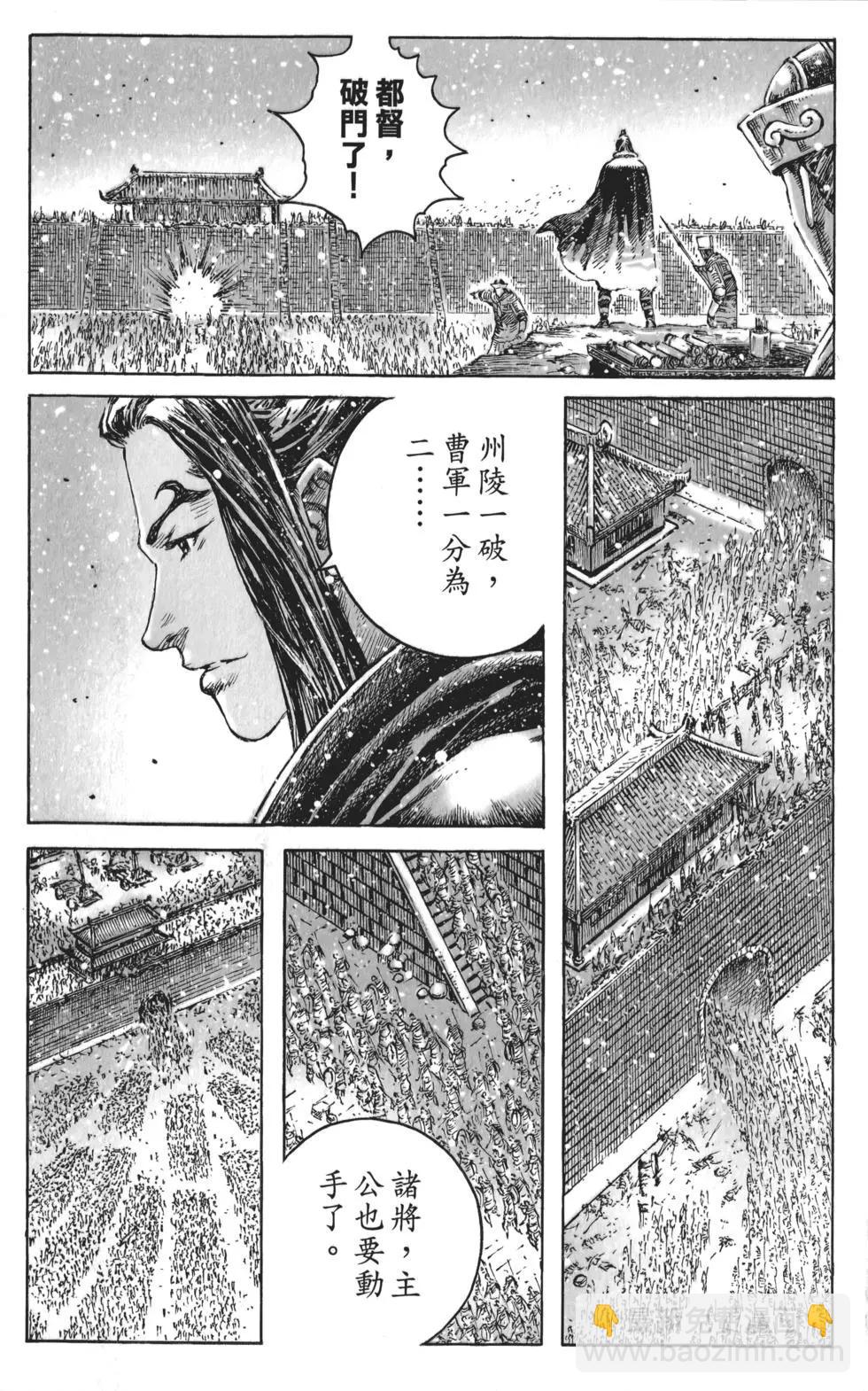 第57卷(1/4)-第51话