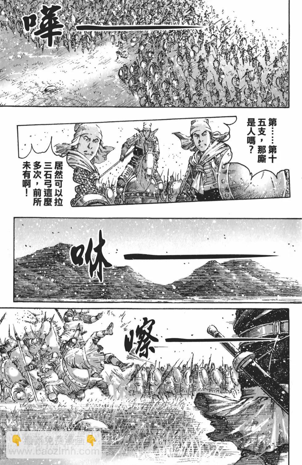 第57卷(1/4)-第51话