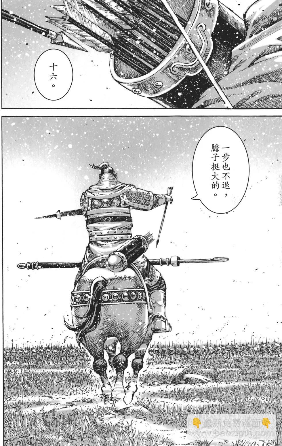 第57卷(1/4)-第51话