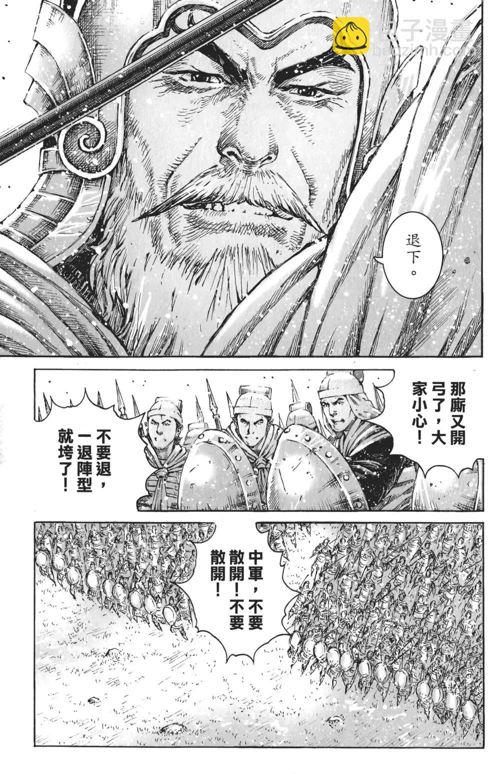 第57卷(1/4)-第51话