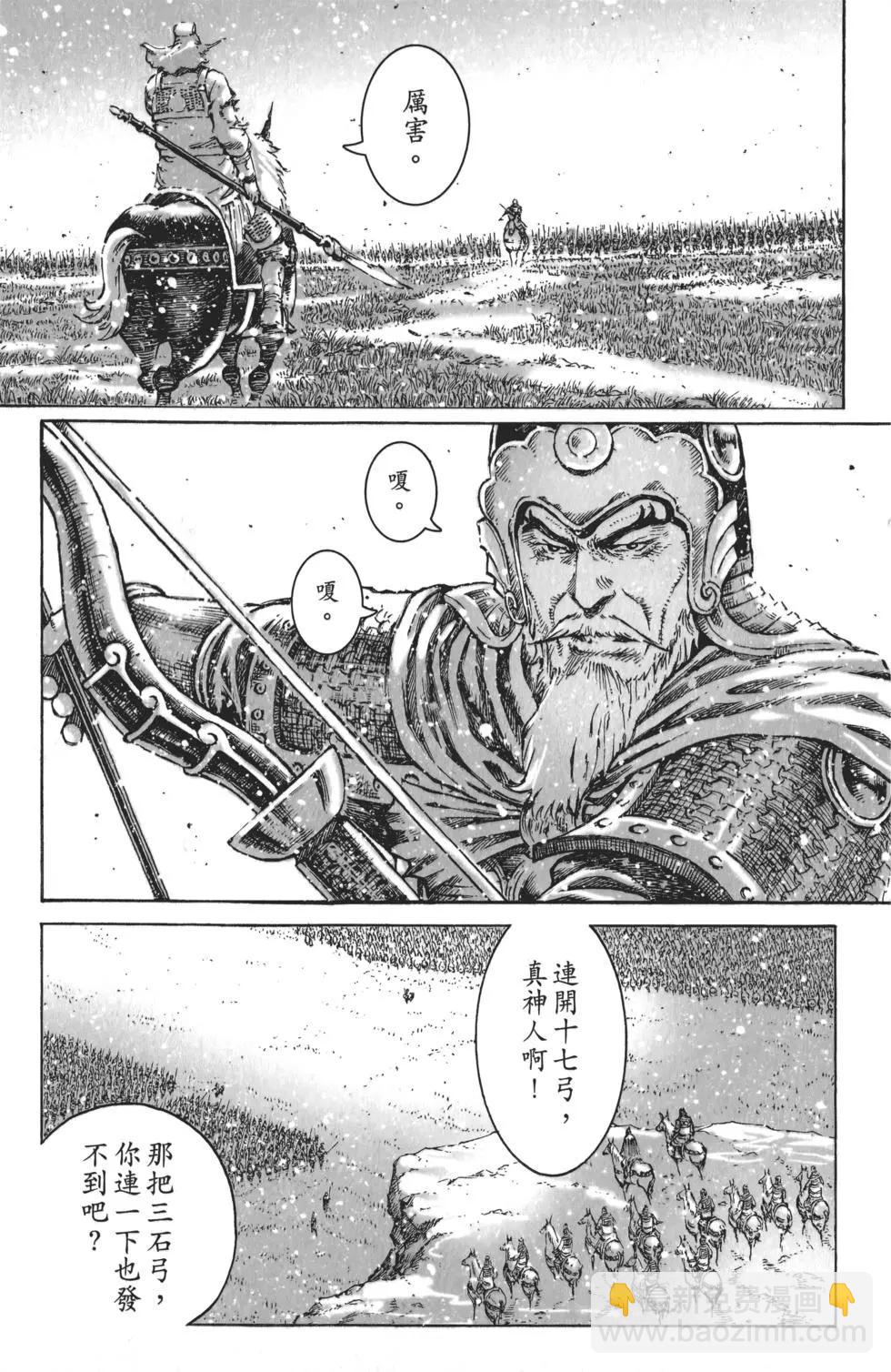 第57卷(1/4)-第51话