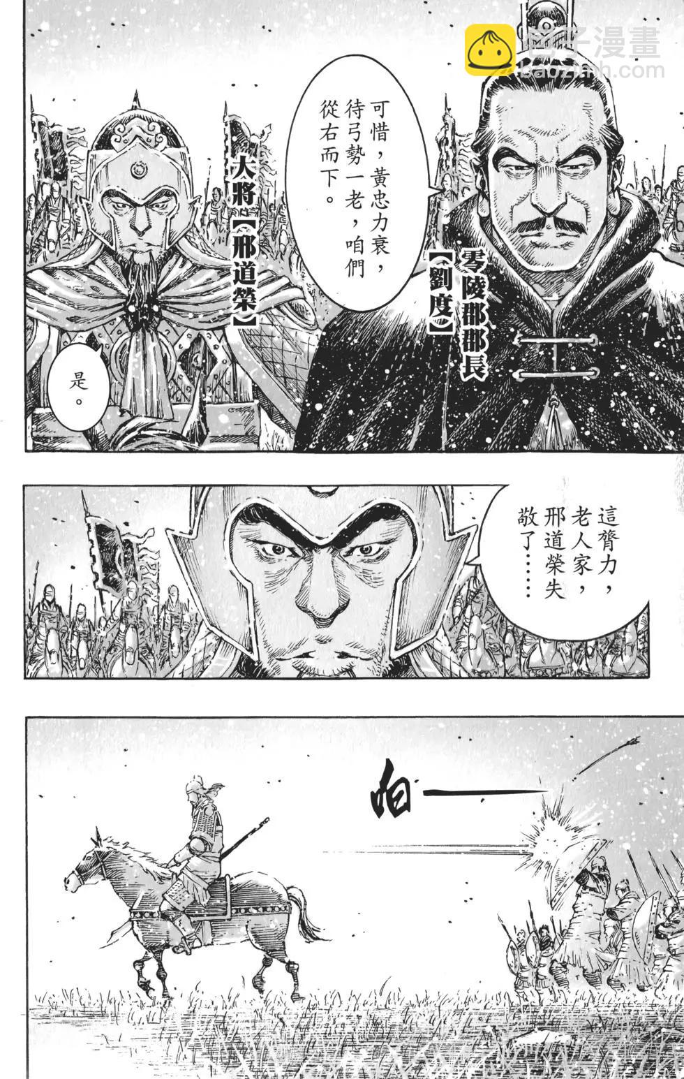 第57卷(1/4)-第51话