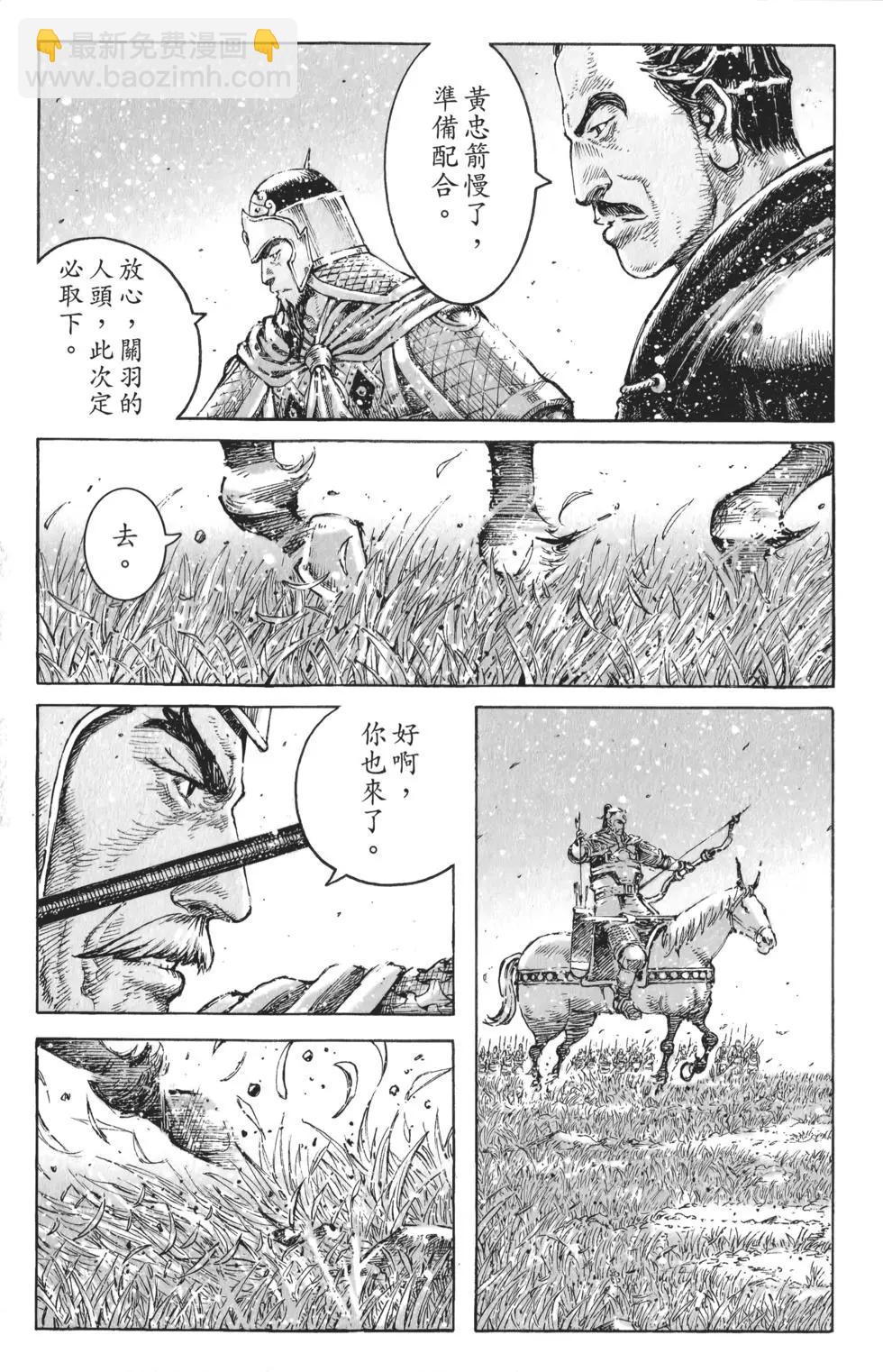 第57卷(1/4)-第51话