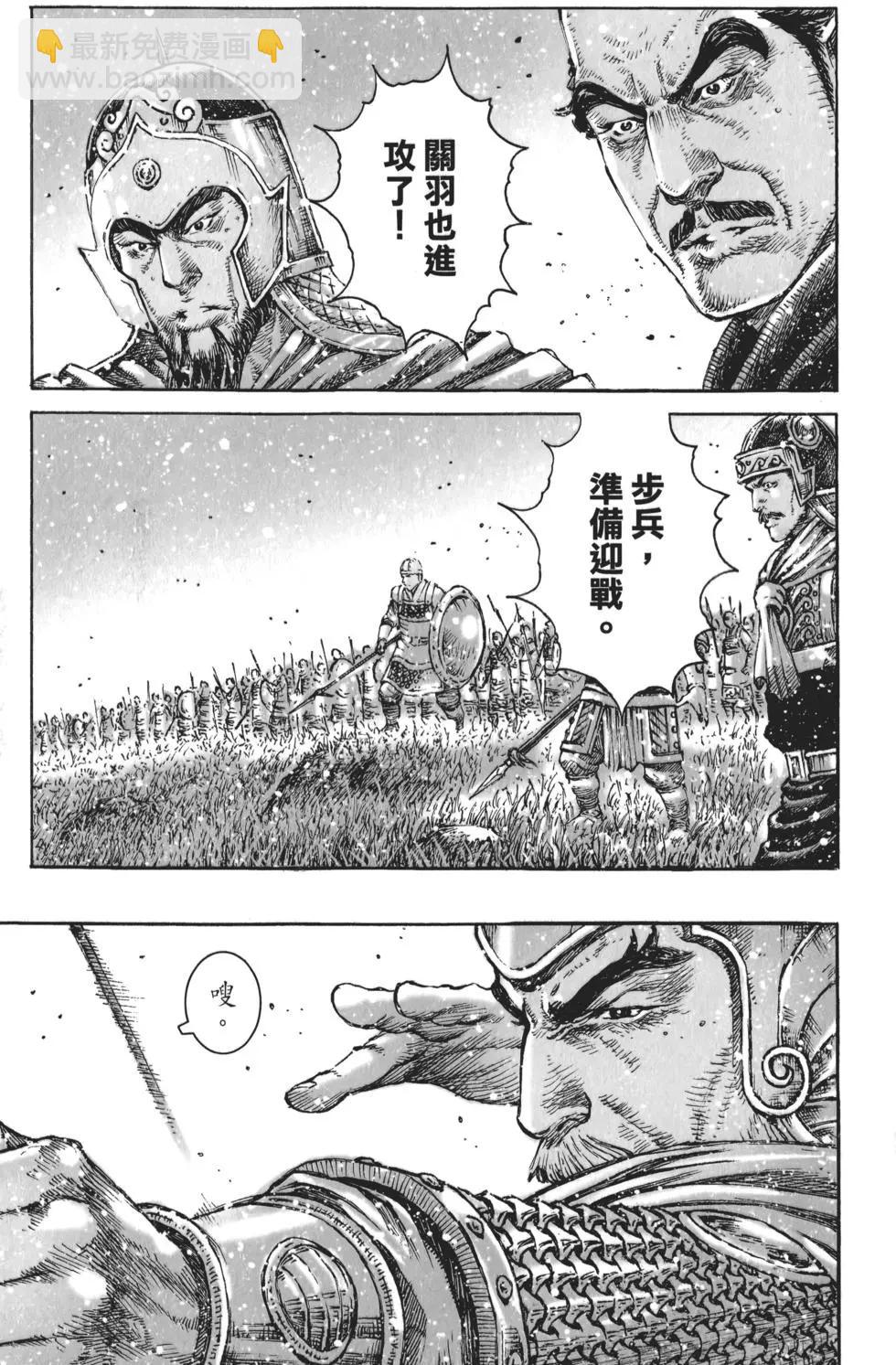 第57卷(1/4)-第51话