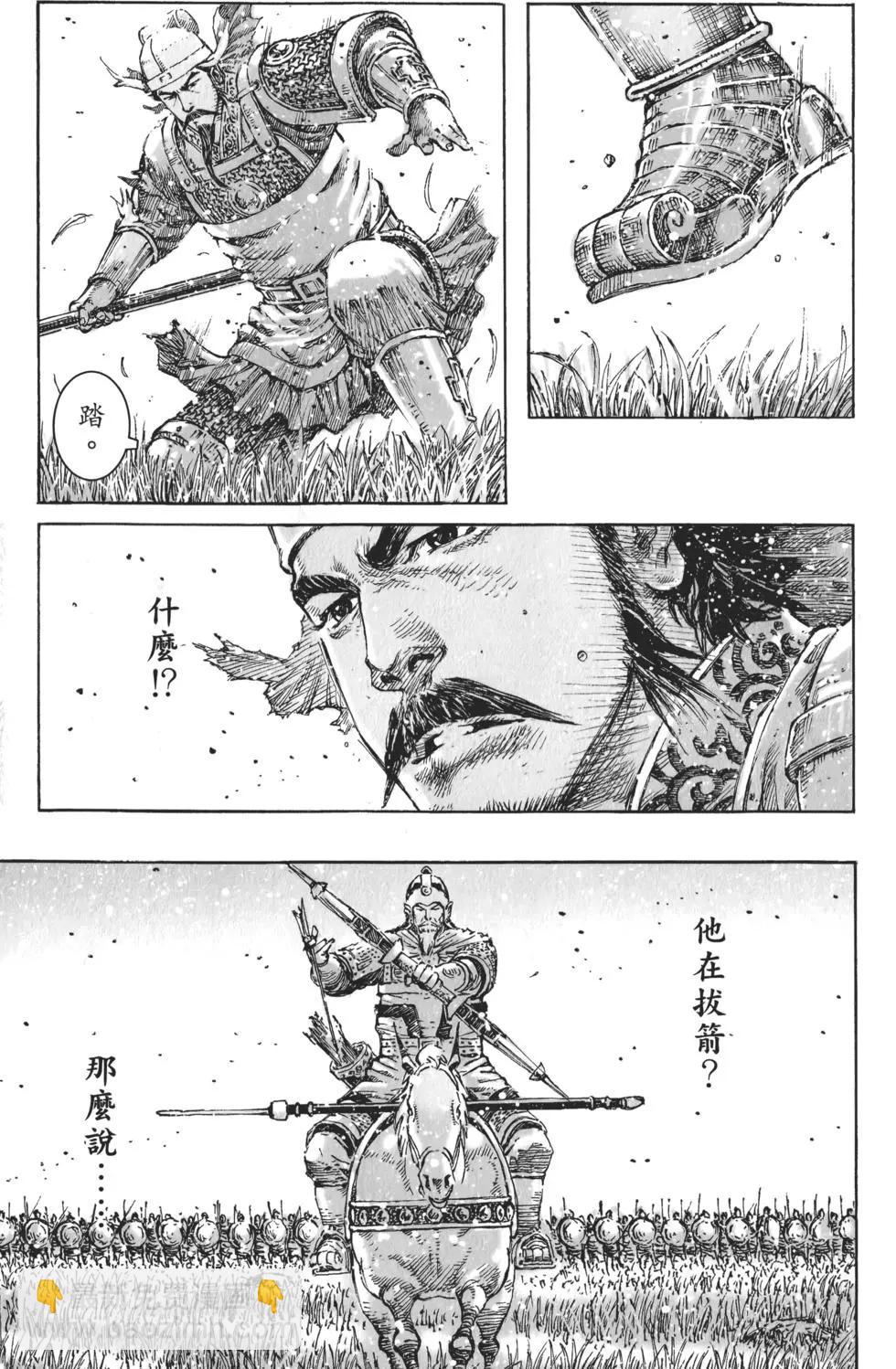 第57卷(1/4)-第51话