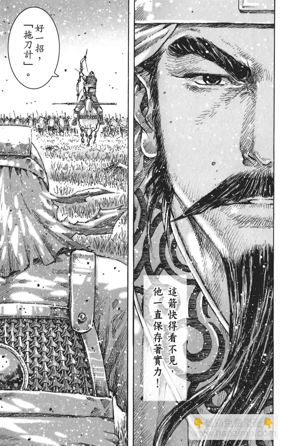 第57卷(1/4)-第51话