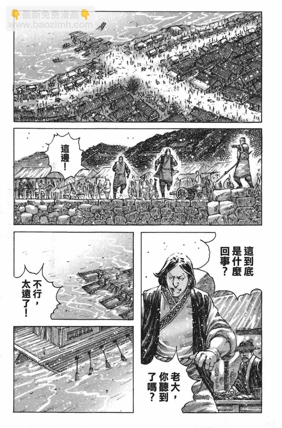 第57卷(1/4)-第51话