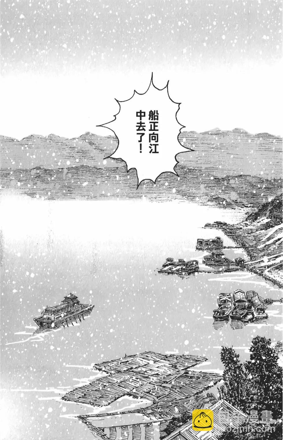 第57卷(1/4)-第51话