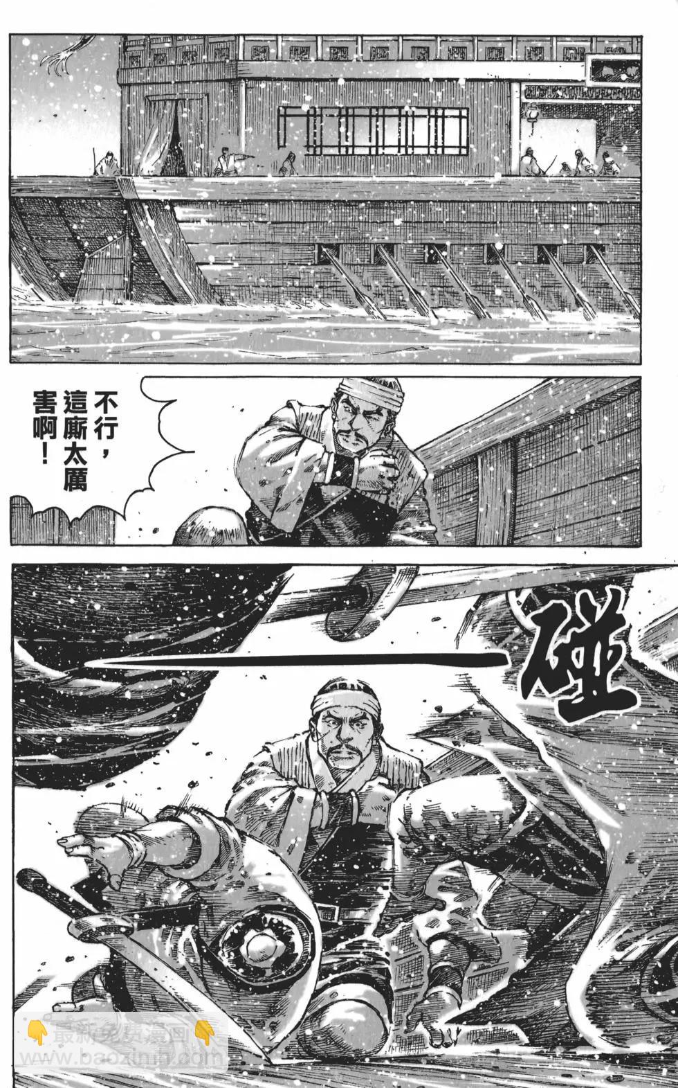 第57卷(1/4)-第51话