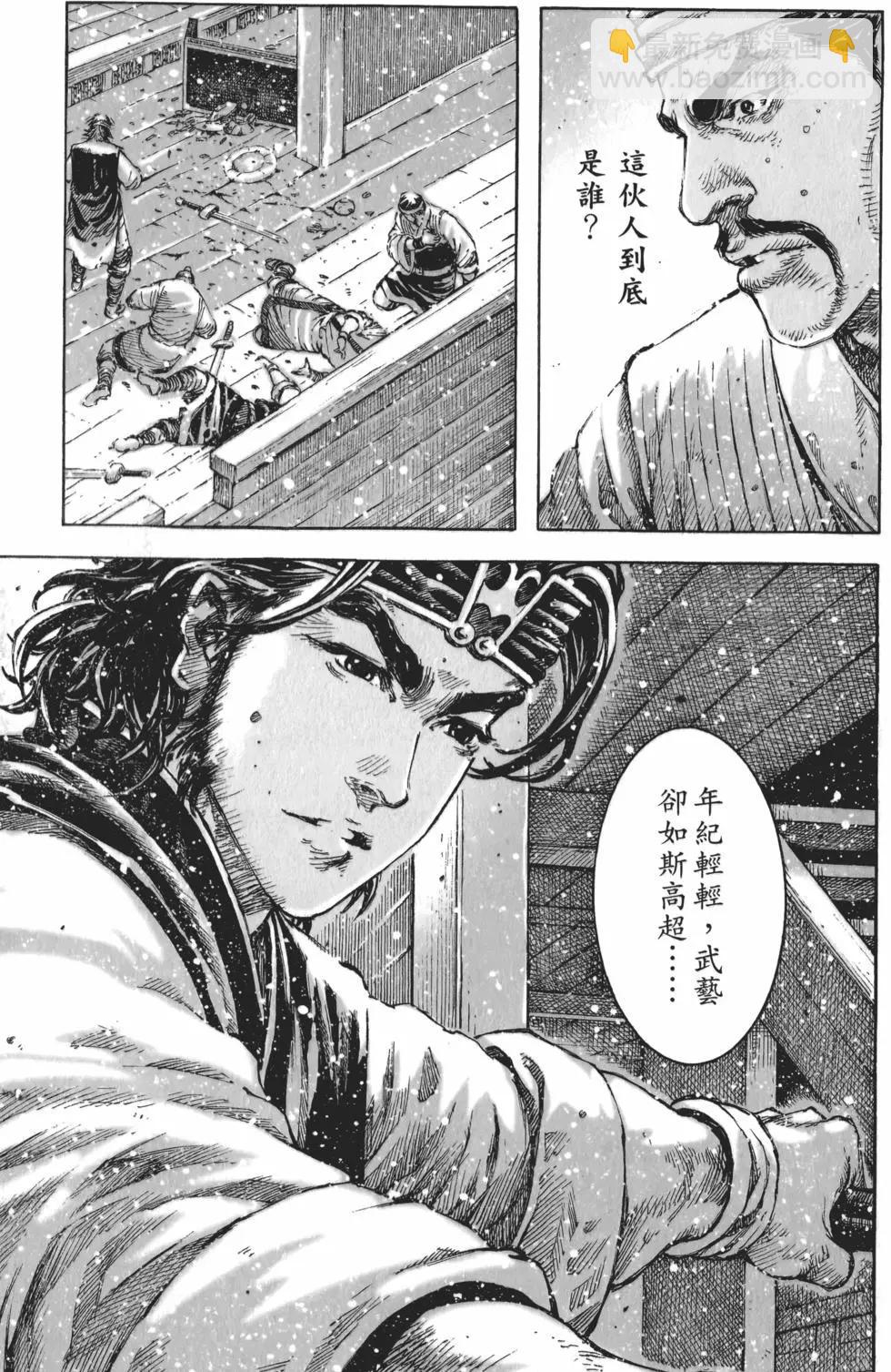 第57卷(1/4)-第51话