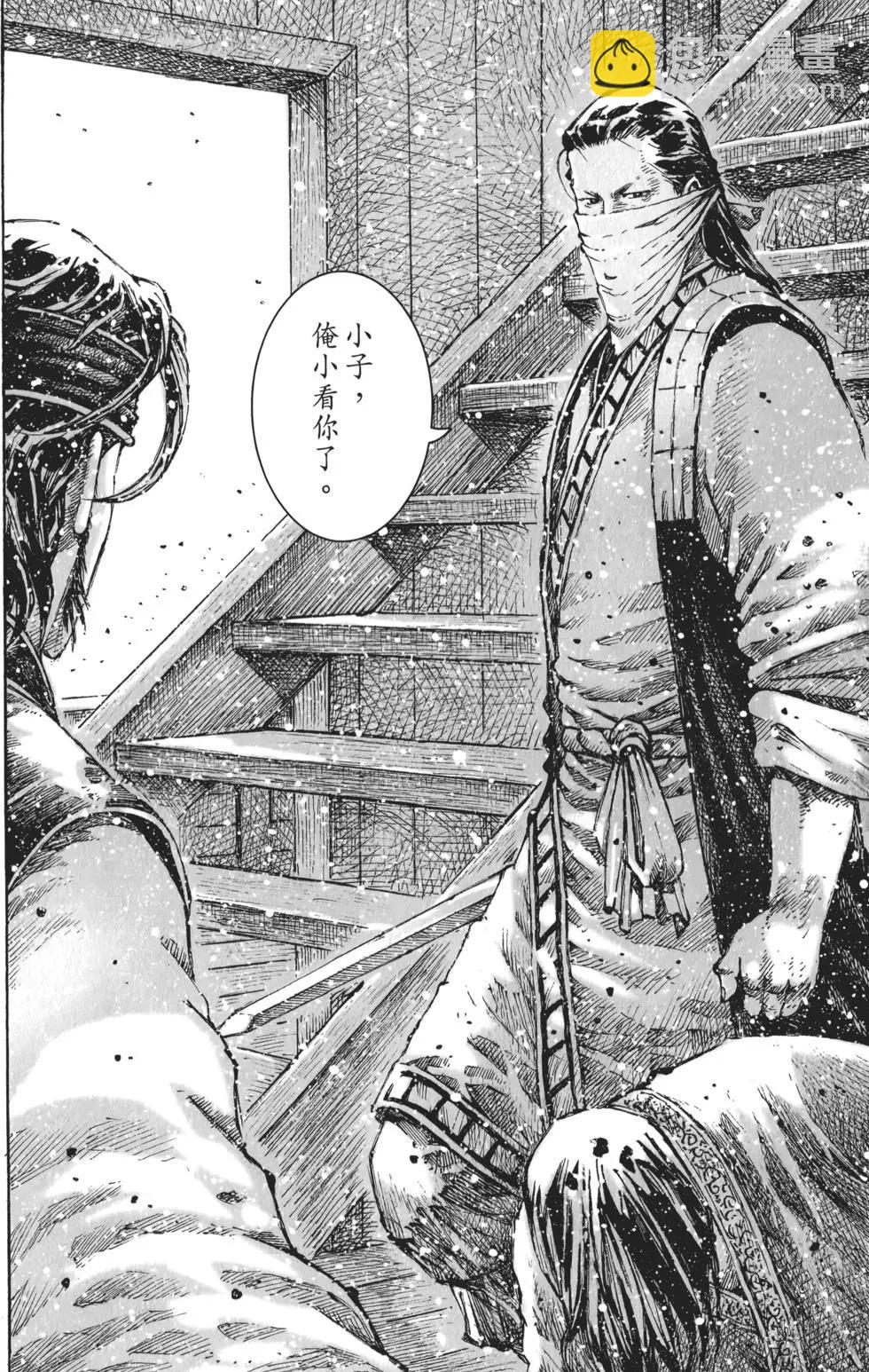 第57卷(1/4)-第51话