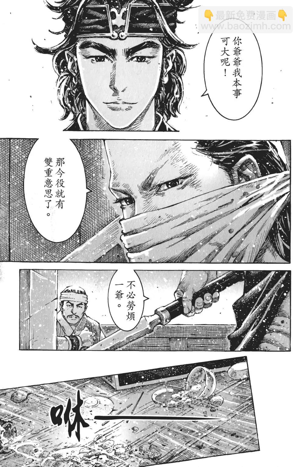 第57卷(1/4)-第51话