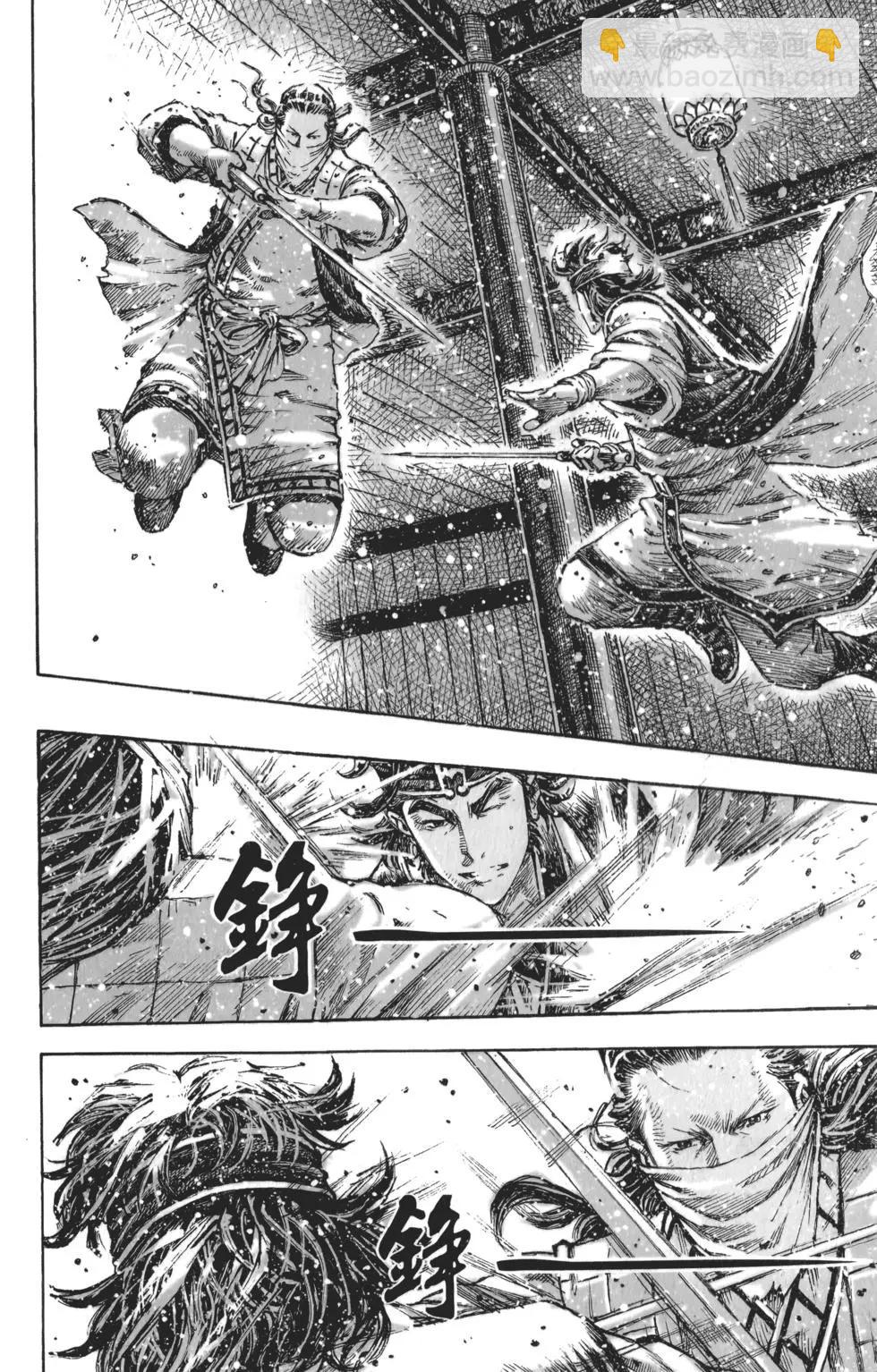 第57卷(1/4)-第51话