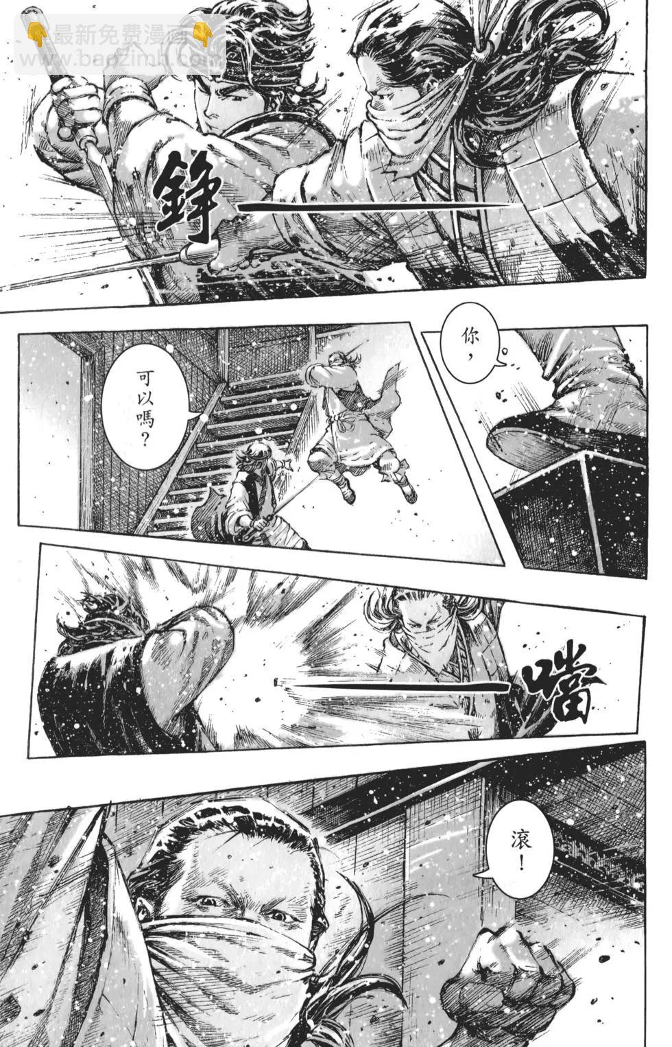 第57卷(1/4)-第51话